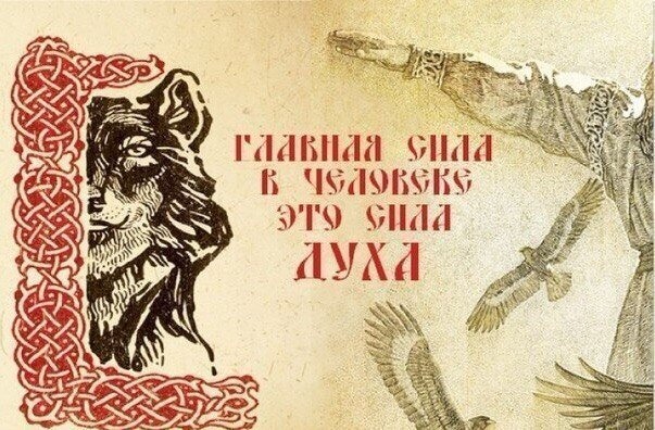 Hlavní silou Cloveka je sila Ducha