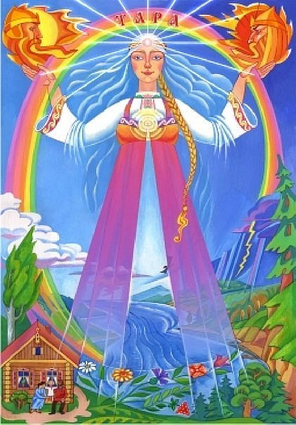 Bohyne Tara
